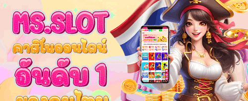 ฟรีสปิน 200 ครั้ง เกมดัง promotion banner